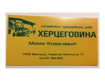 Prodavnica Hercegovina